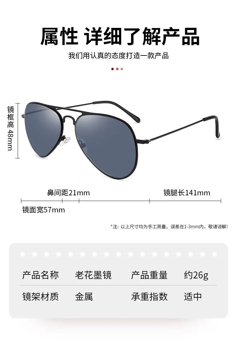 Shatar Double Light Reading Glasses Both Near And Far For Men Women Sunglasses Anti Blue Light And UV Protection Can Walk With Y