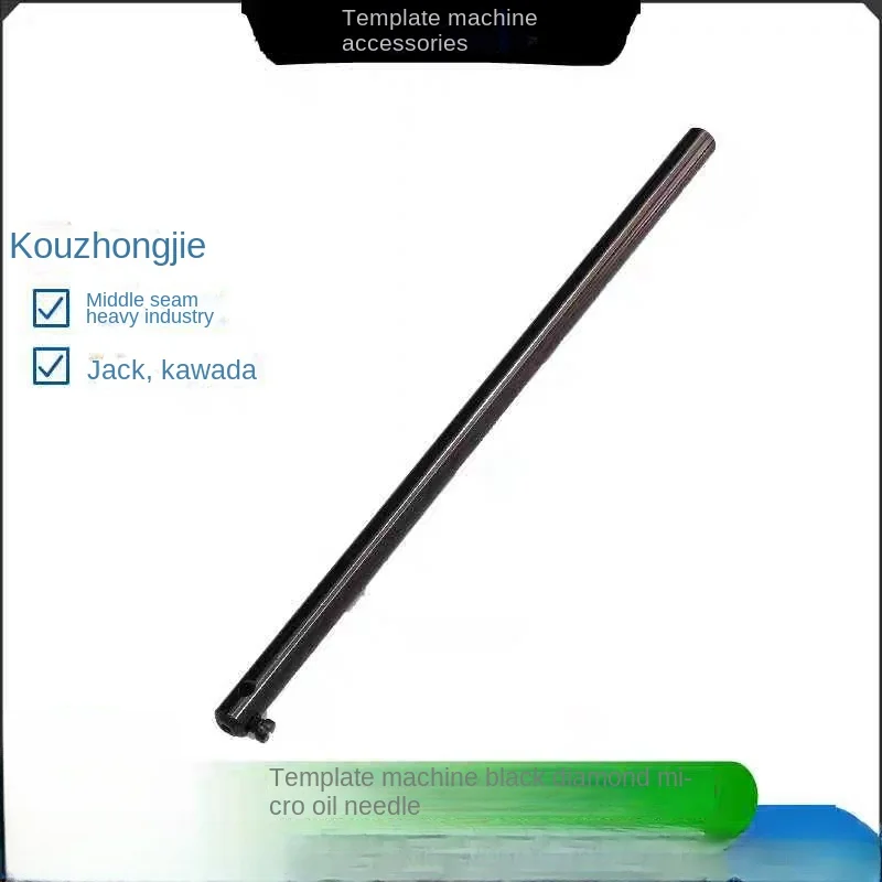 1 Uds nueva varilla de aguja negra King Kong para Juita Jack Maqi Zoje máquina de plantilla automática industria máquina de bordado varilla de aguja