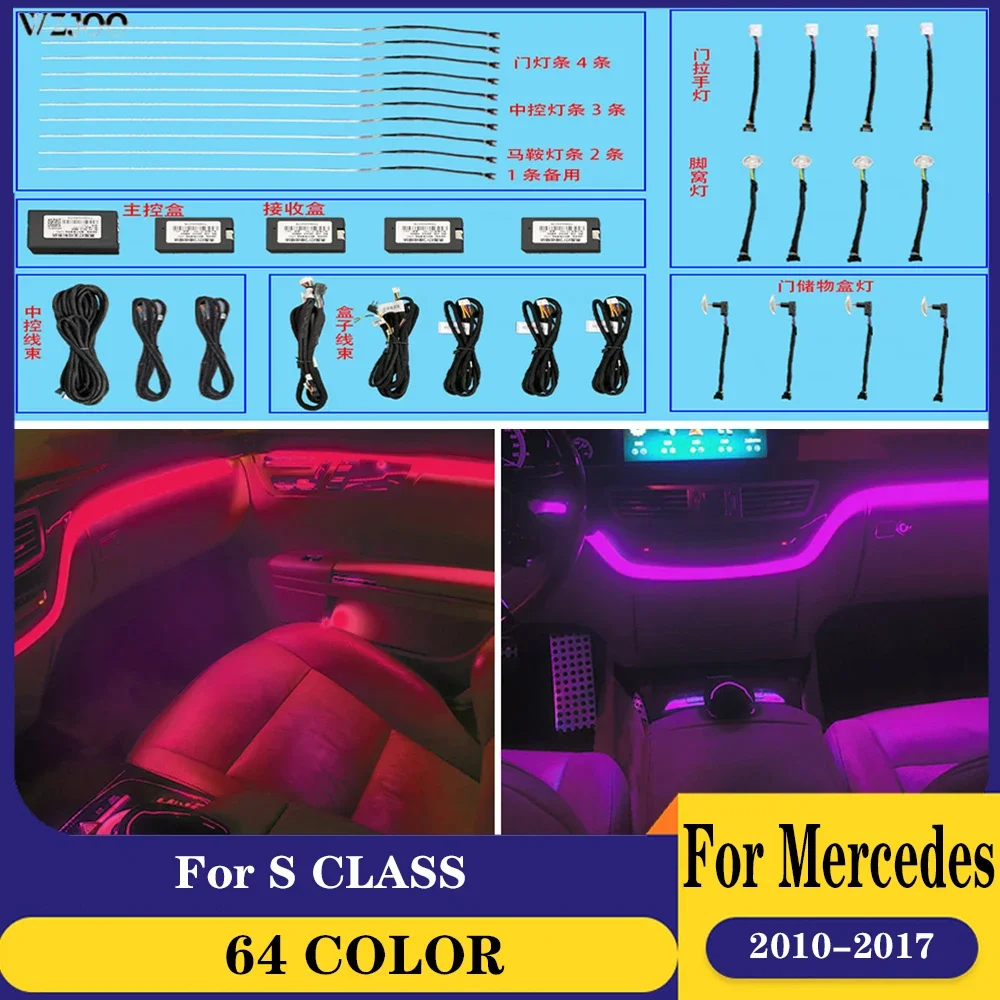 64 colors LED ambient light For Mercedes Benz S E GLK class w221 w222 W205 W213 W212 ambient lamp lights illuminated car Styling