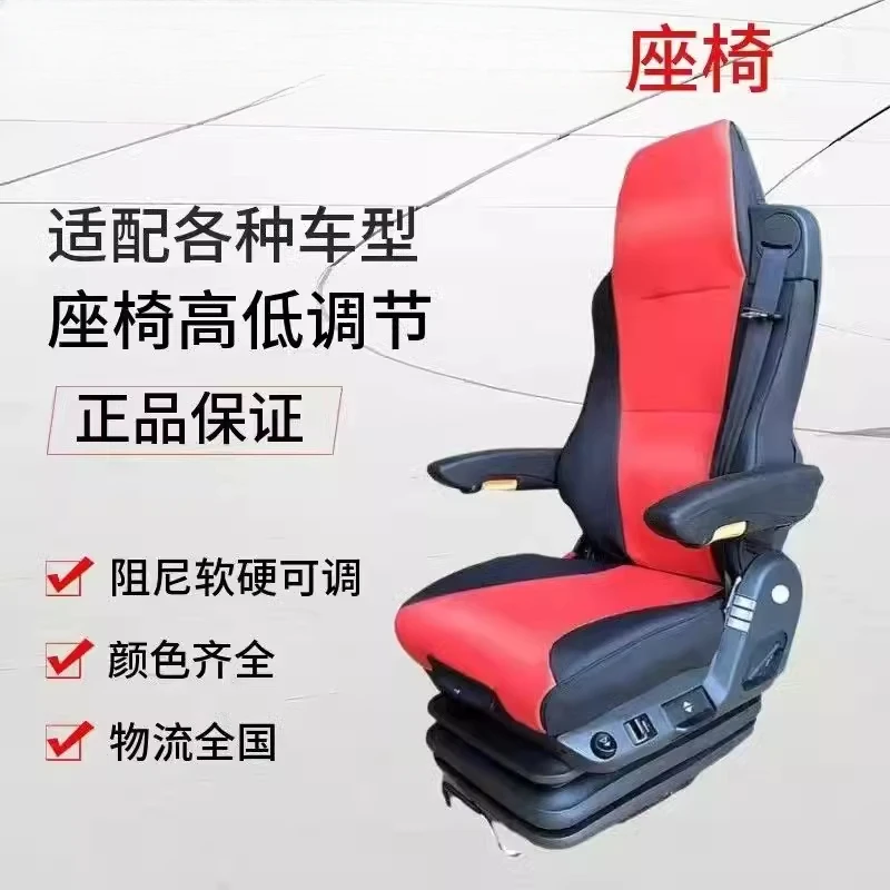 

2024 new car seat modified to the original factory