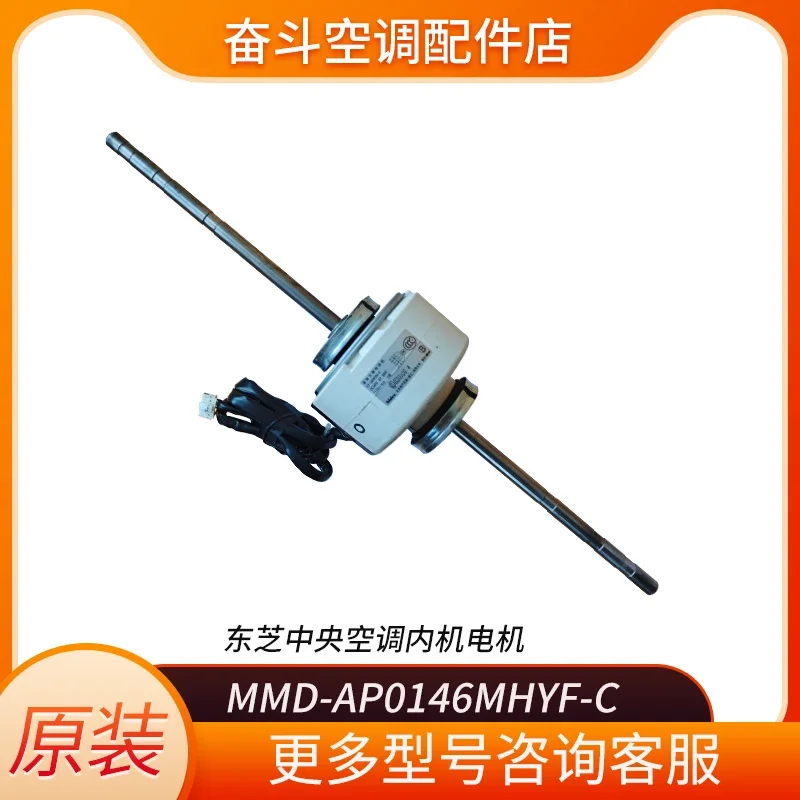 Air conditioner main board MMD-AP0076MPHF-CMCC-1643-11C