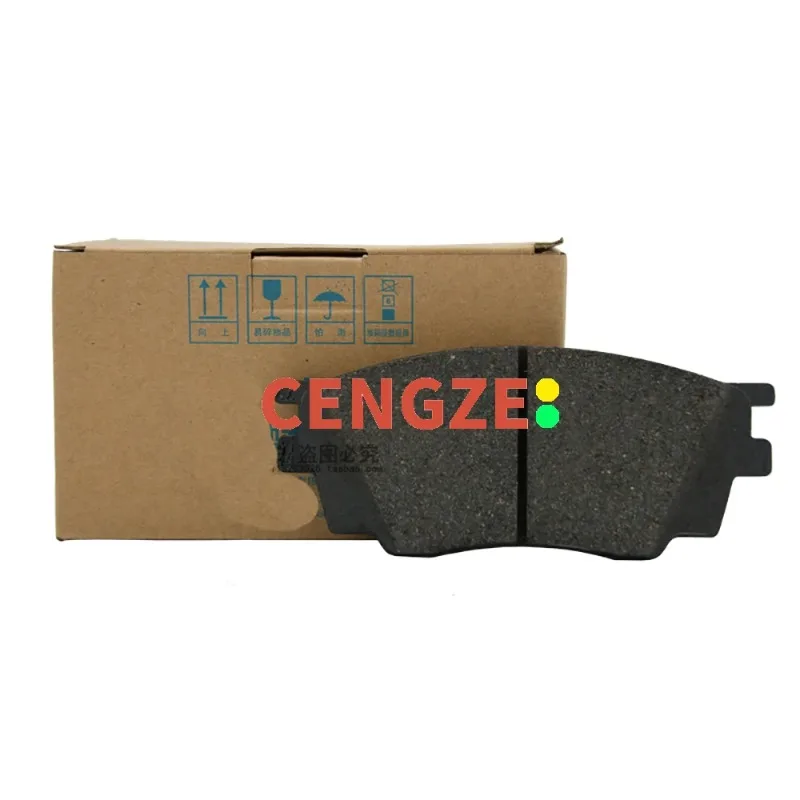 BESTUNE B50 B70 Front And Rear Brake Pad Original Quality