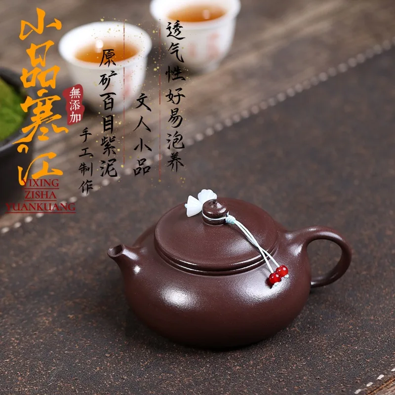 

Чайный сервиз кунг-фу Исин, горшок с фиолетовым песком, оригинальный шахта ручной работы, сто глаза, фиолетовая глина, чайник для домашнего пивоварения с холодной рекой