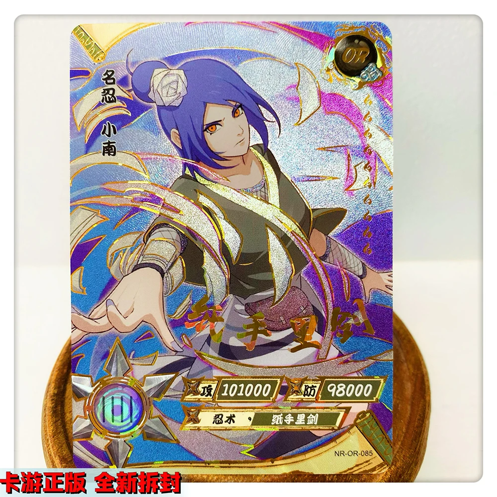 KAYOU NARUTO OR card 1~37 series Anime characters Namikaze Minato Tsunade Cool Collection card Christmas birthday gift Game toys