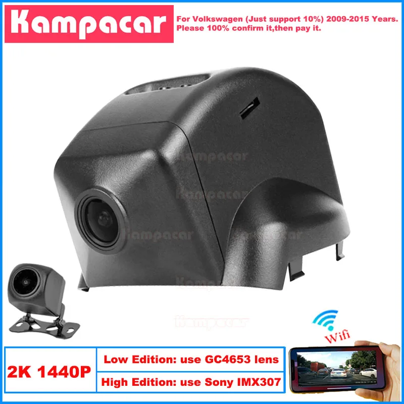 Kampacar VW11-2K 1440P Wifi Car Dvr Camera DashCam For Volkswagen VW Magotan Passat B7 Tiguan Touran 2012-2016 10% Cars Dash Cam