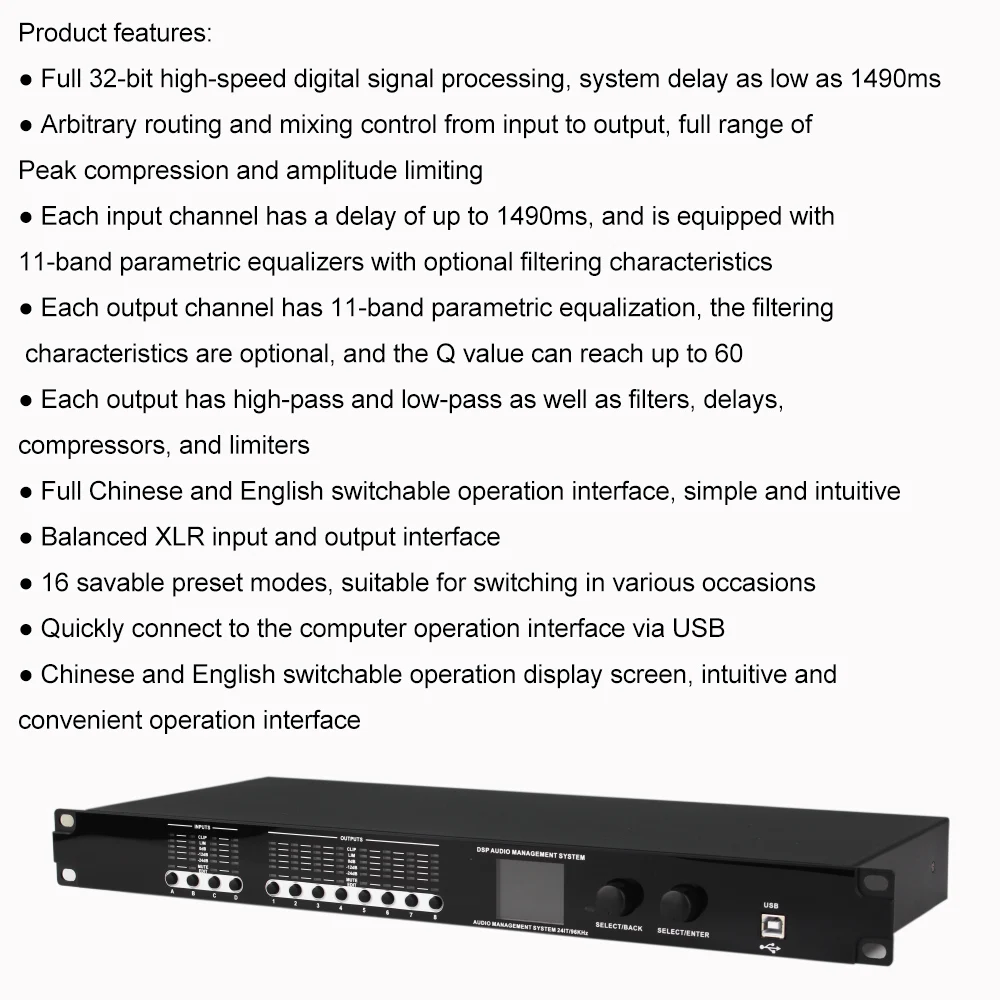 SenMicre L48 Professional Digital Audio Processor 4 IN 8 OUT 48KHz 32-bit DSP Karaoke Effect Processor Stage EQ Audio Equipment