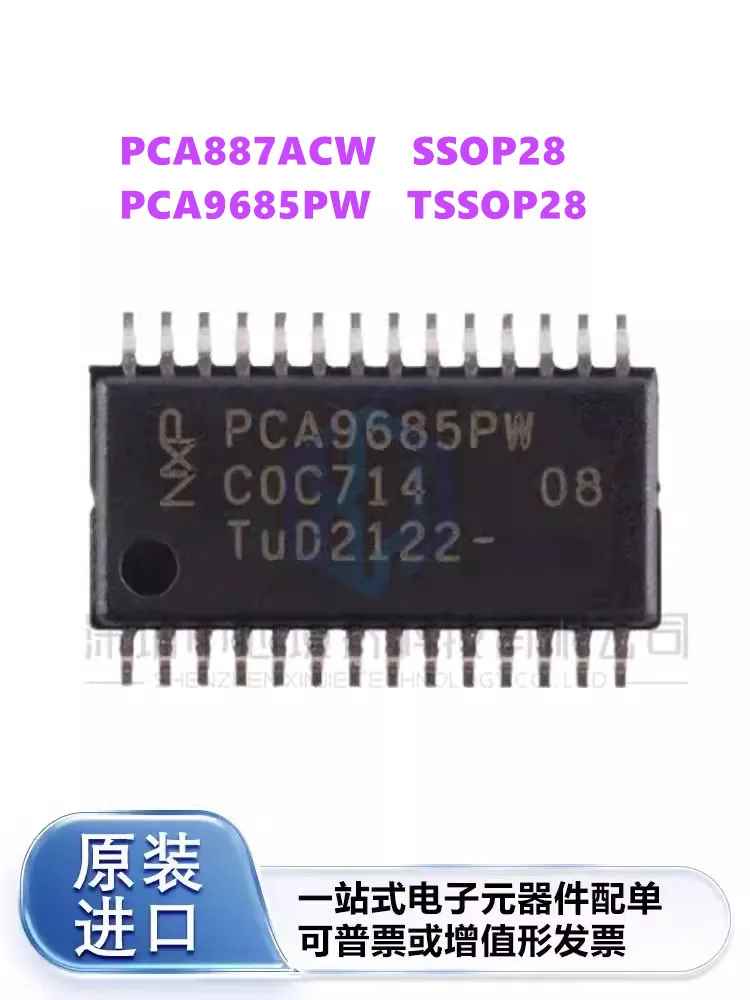 

10adet Brand new original PCA9685PW TSSOP28 PCA887ACW SSOP28 controller chip