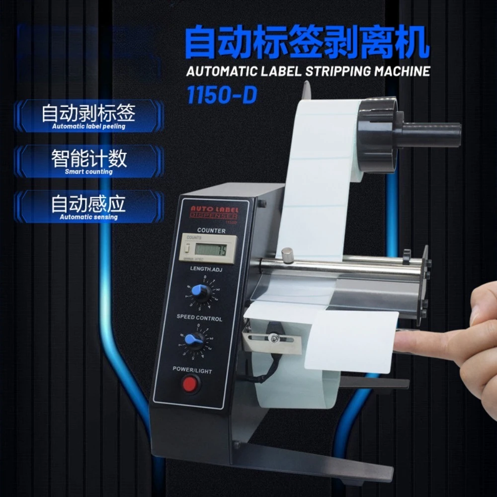 Automatic Label Dispenser Device 1150D 220V 6-Digit Portable Label Applicator 220v