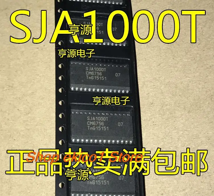

5 шт., SJA1000 SJA1000T SOP-28 CAN