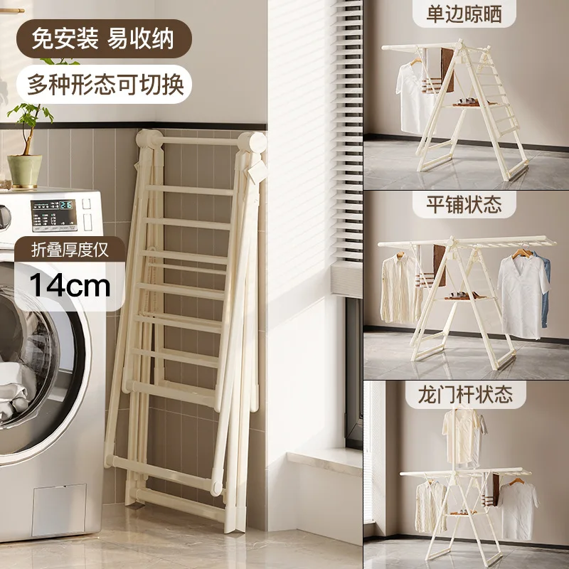Gemeju drying rack household floor folding drying rack indoor small hanging rack