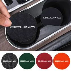 Dust prevention felt cushion For BAIC Senova X25 X35 X55 X65 Beijing BJ20 EV2 EV5 BJ40 EC3 EC5 EU5 EX3 EX5 X7 Car Accessories