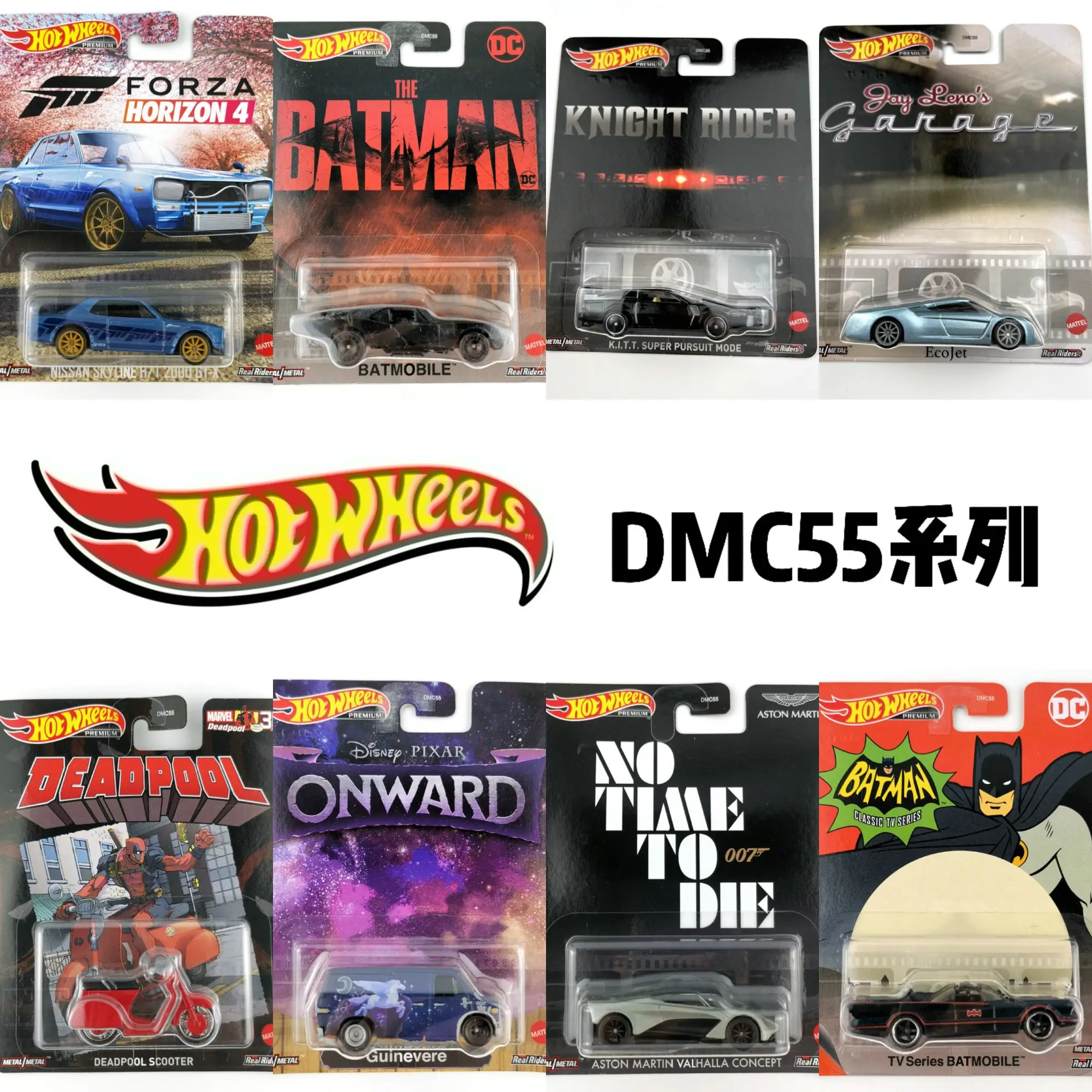 

Hot Wheels Premium Cars DMC55 1/64 Collectibles Die-cast Model Toy Vehicles