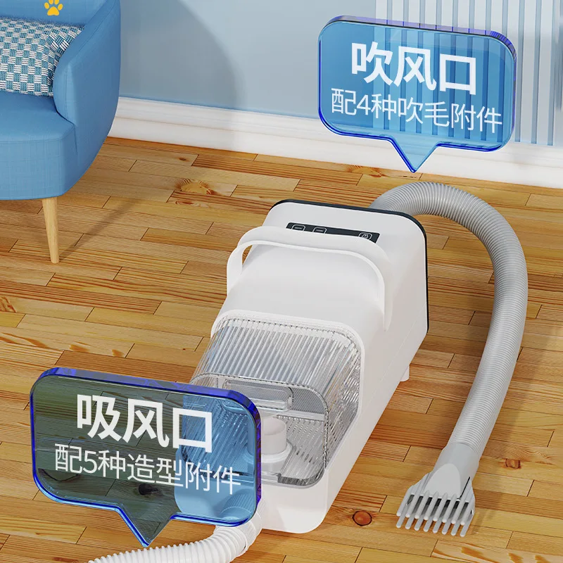 Pet multi-functional blowing and suction integrated hair treatment, hair suction and shaving device, special