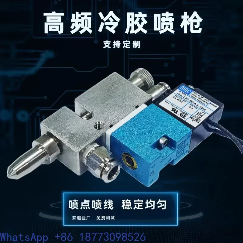 

Book box assembly machine, white emulsion glue dispensing valve, U-V glue pneumatic precision spray valve