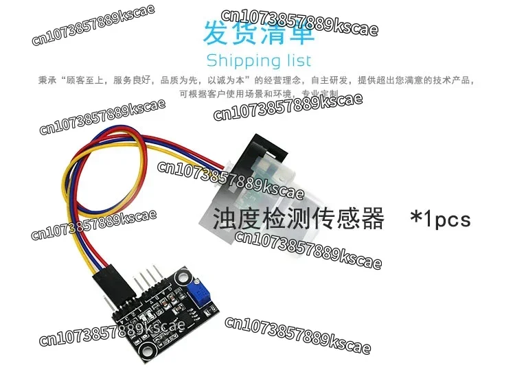 Turbidity Detection Sensor Liquid Suspended Particles  Sensor Module Probe Set Water Quality Monitoring