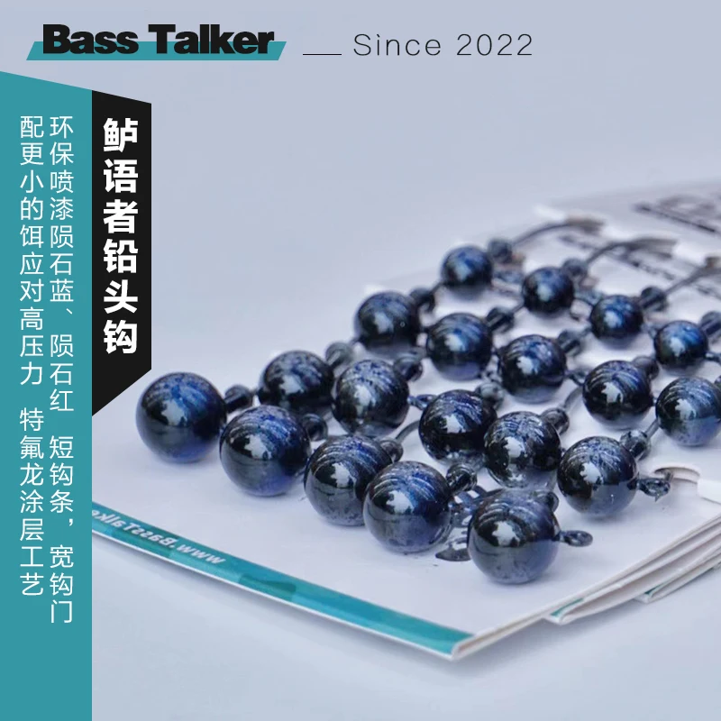 

Bass Speaker BASSTALKER Luya Awakens The Lead Hook 1.5-5g Meteorite Blue-red Barbed Sharp Hook.