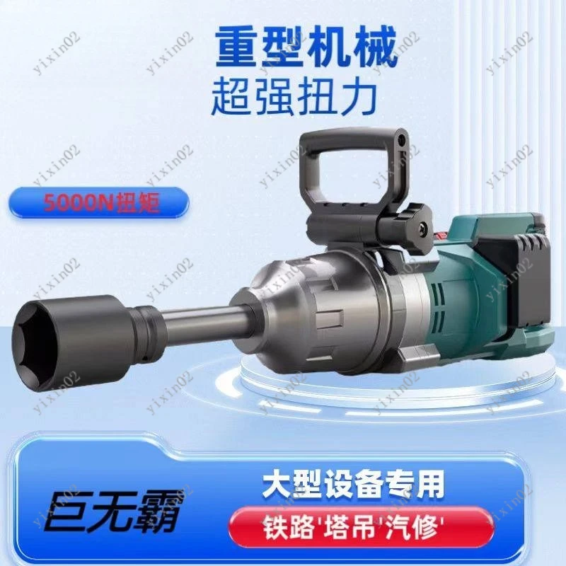 

5000 Torque Wrench Heavy Duty for Railway Tower Crane Large Vehicle Repair Maintenance