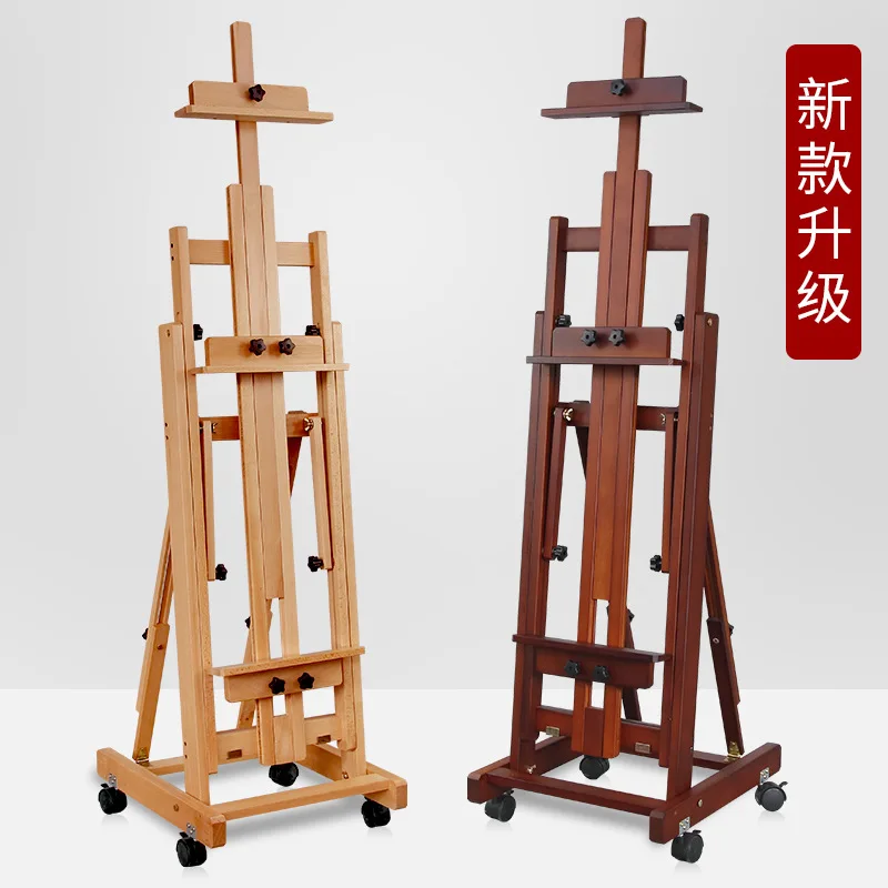 

Factory wholesale beech dual-purpose oil painting rack for artists can lift sketch oil painting rack.