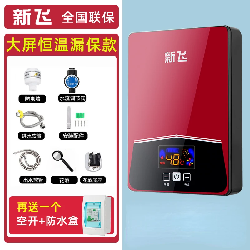 Xinfei لحظة سخان مياه كهربي المنزلية الاستحمام المياه الصغيرة تمرير سخان التدفئة المباشر لحظة صالون حلاقة