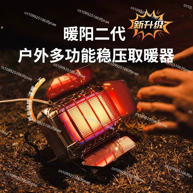 Portable Mini Dual-Use Camping Burner Infrared Voltage Regulated Heating Furnace Outdoor Water Boiling Cooking Stove