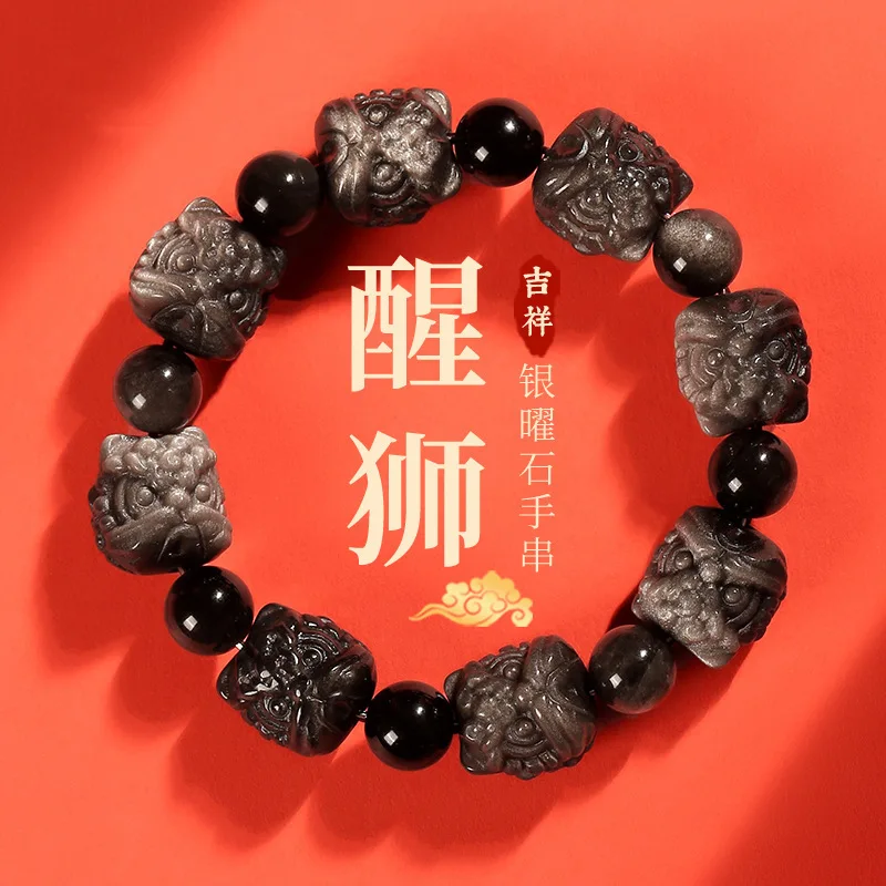 Natural Silver Stone Xingshi Prayer Men Amusement Article Bracelet Obsidian Lucky Beads