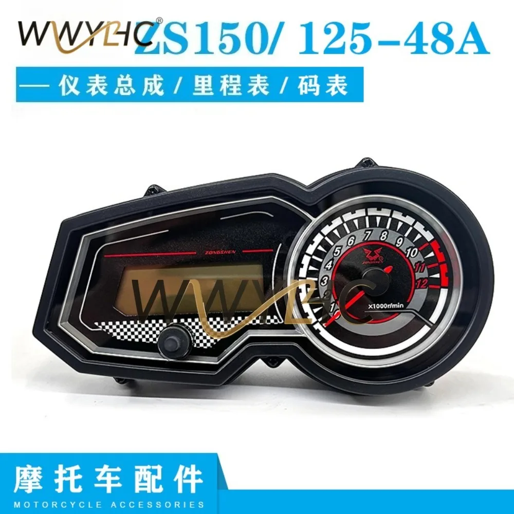 Adecuado para conjunto de odómetro tacómetro de instrumentación de motor 150-48A/125-48A/ZONE