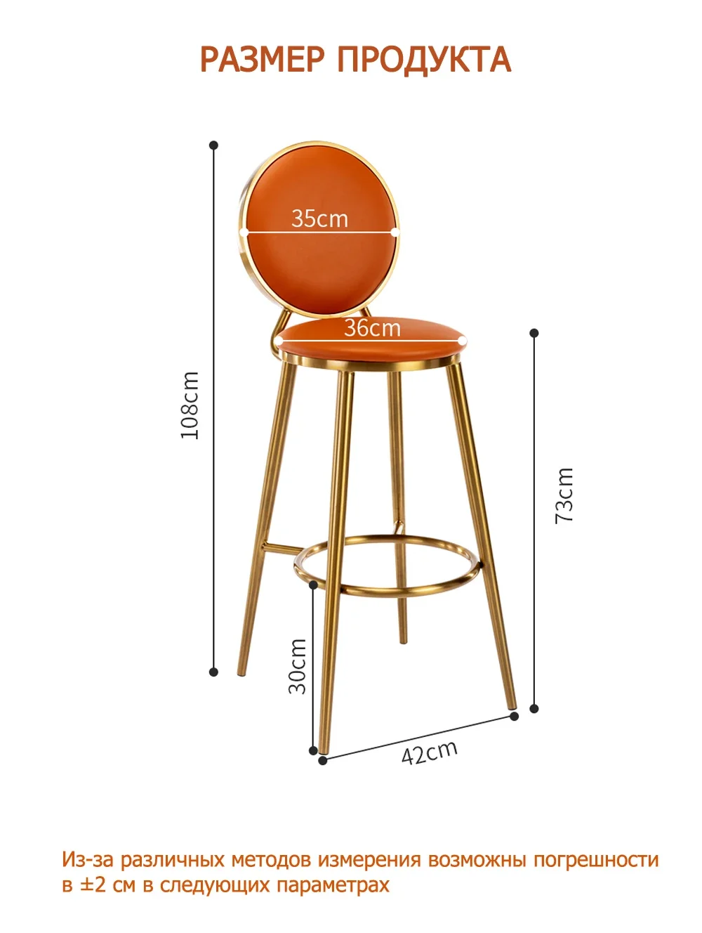 Taburete alto minimalista de acero inoxidable, silla de Bar de lujo para el hogar, Bar y cafetería, moderno, para comedor