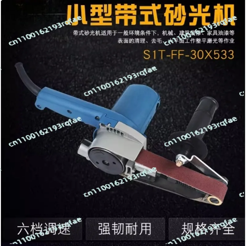 220-240V Variable Speed 30*533mm Belt Sander 550w High Power Woodworking Belt Sander Sandpaper Grinder