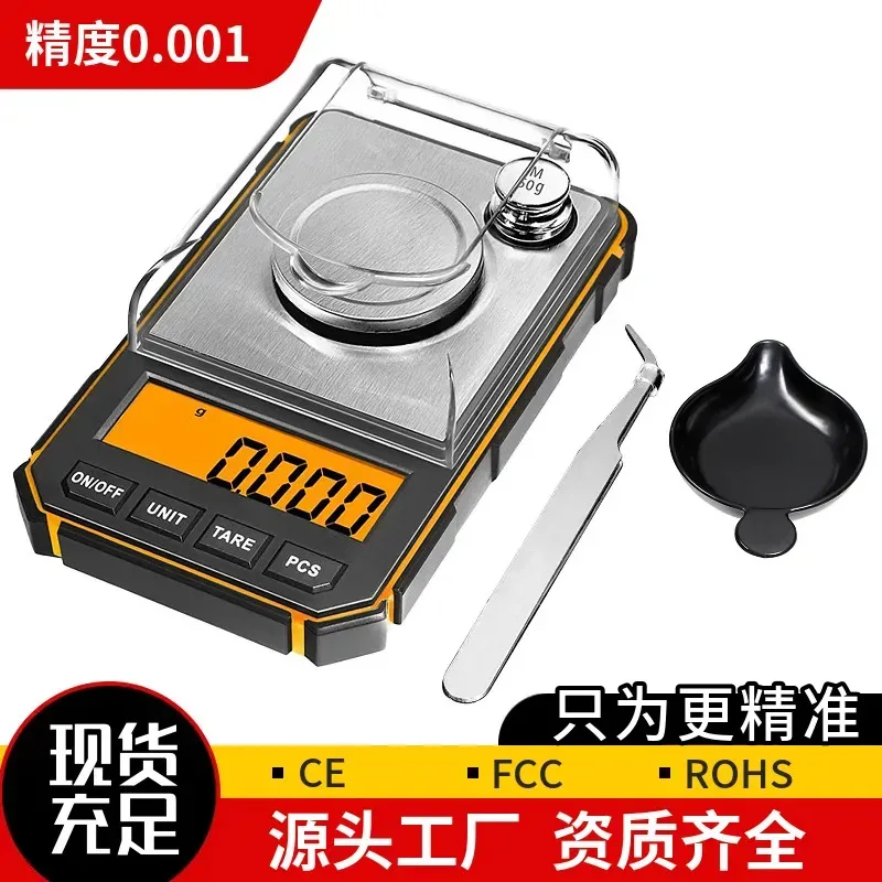 

Suitable forPrecision Electronic Scale Small Pocket Mini Scale Milligram Scale Accuracy 50g/0.001 Weighing Electronic Scale Weig