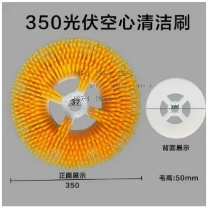 Large Diameter Disc Brush For Photovoltaic Power Generation Panel Cleaning Machine