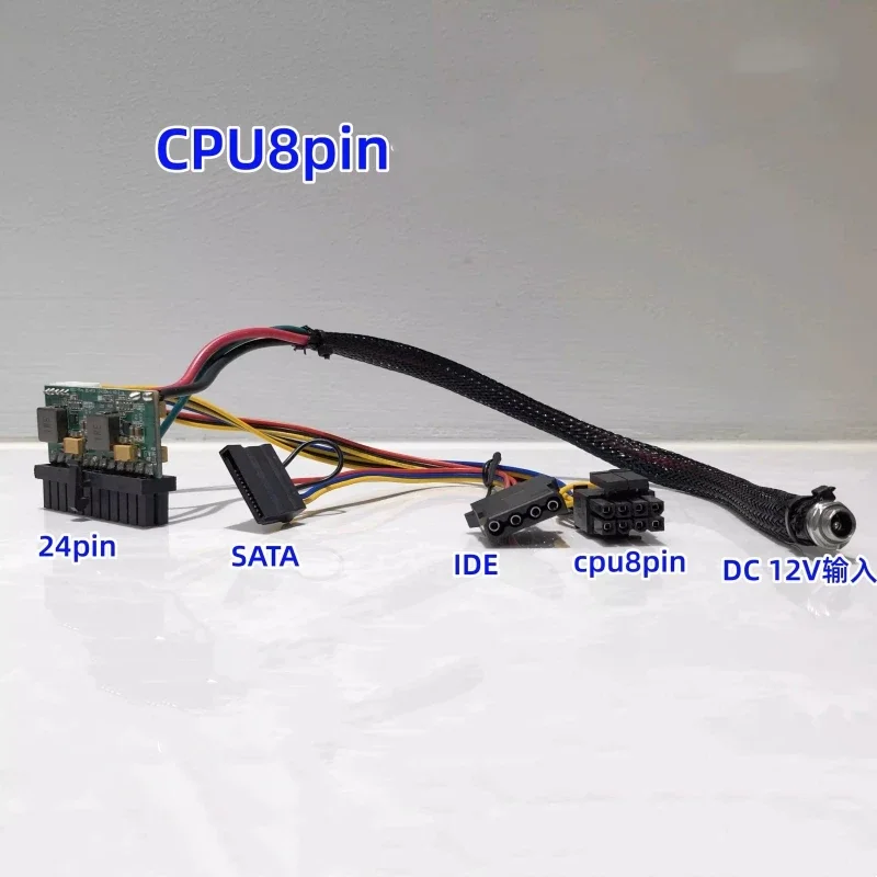 DC-ATX Direct Insert Power Module Converter Board Mini ITX12V Low Power 24pin