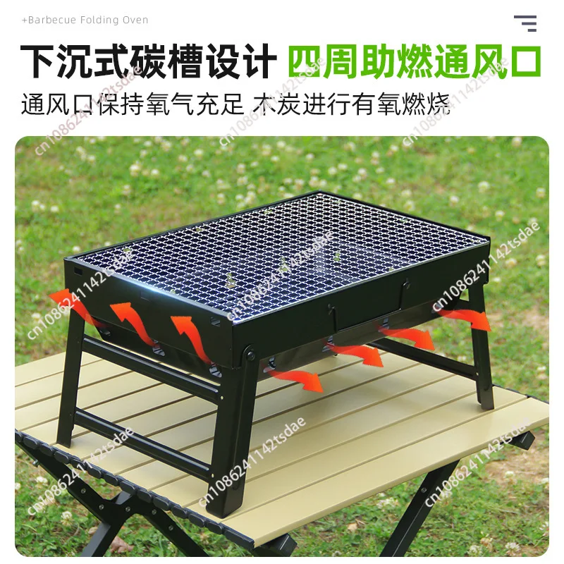 Outdoor Barbecue Grill,Home Portable BBQ Thick Barbecue Net,Smokeless Non-stick Oven Small Folding Barbecue Table