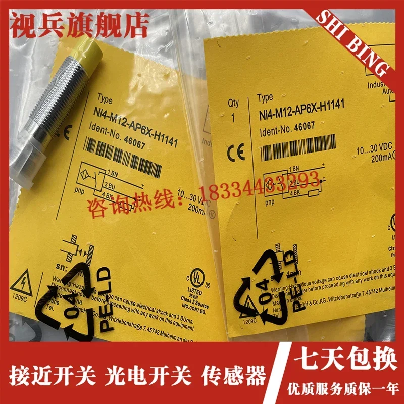 NI5-M12-AN6X-H1141 …