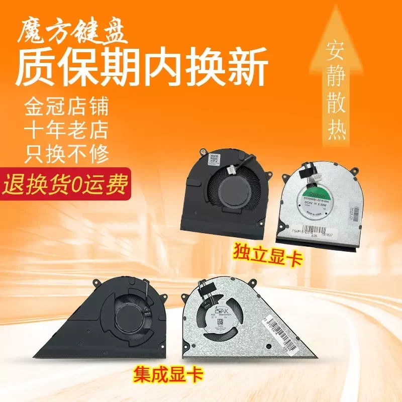 For HP Star 15 15-EH 15-EG TPN-Q245 TPN-Q246 Notebook Cooling Fan