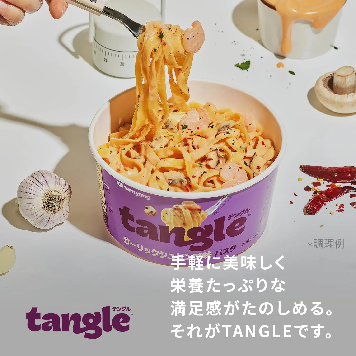 【公式】テングルビックカップパスタ味比べセット、ガーリックシュリンプ/カルボ/クリームカルボ、３種類４食ずつ（12食)
