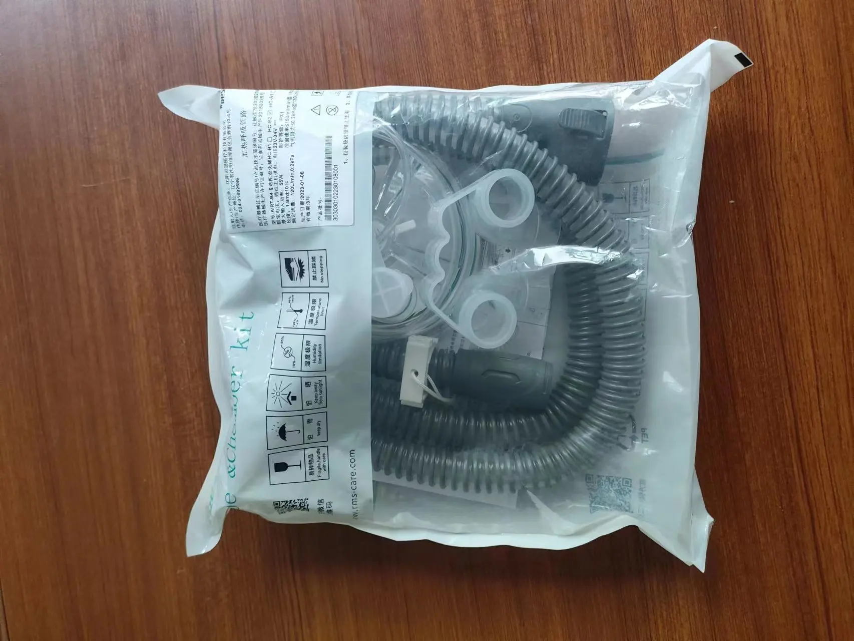 High Flow Nasal Conduit NAC-1 High Flow Respiratory Humidification Catheter Spot