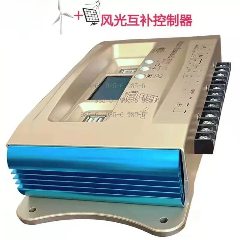 12V-60V Universal Controller for Wind Solar Complementary Power Generation Equipment