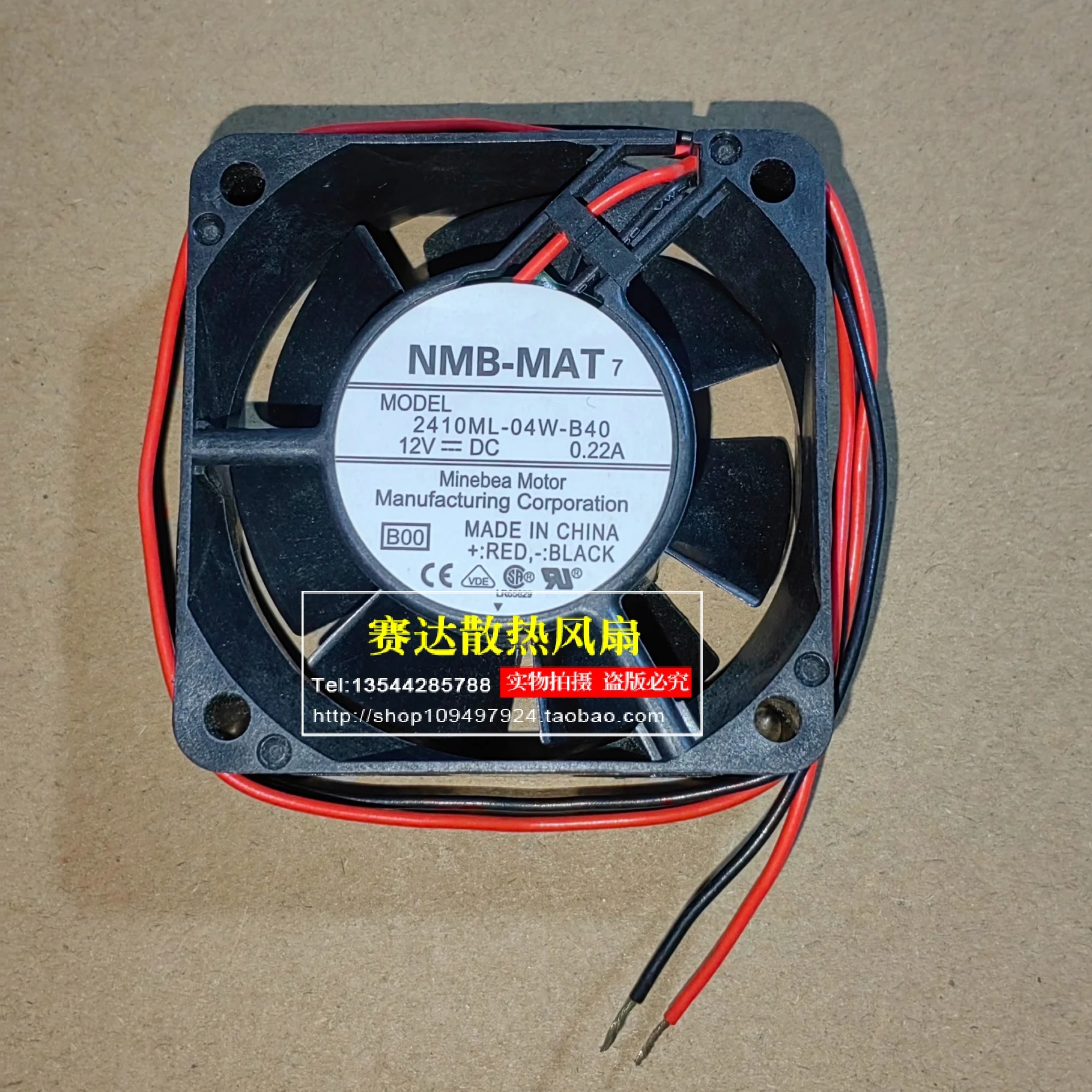 

NMB-MAT 2410ML-04W-B40 6025 12V 0.22A 2 lines Wire Cooling Fan 60*60*25mm