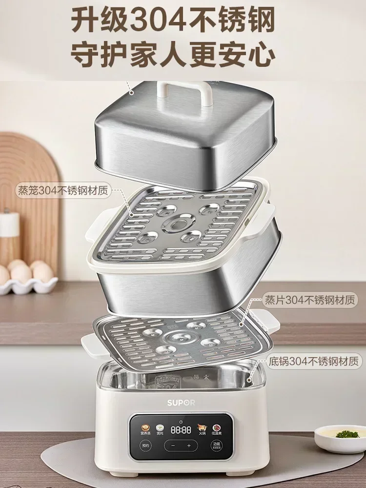 New household electric steamer. Three-layer. Cooking integrated pot. Multifunctional breakfast machine. Intelligent reservation.