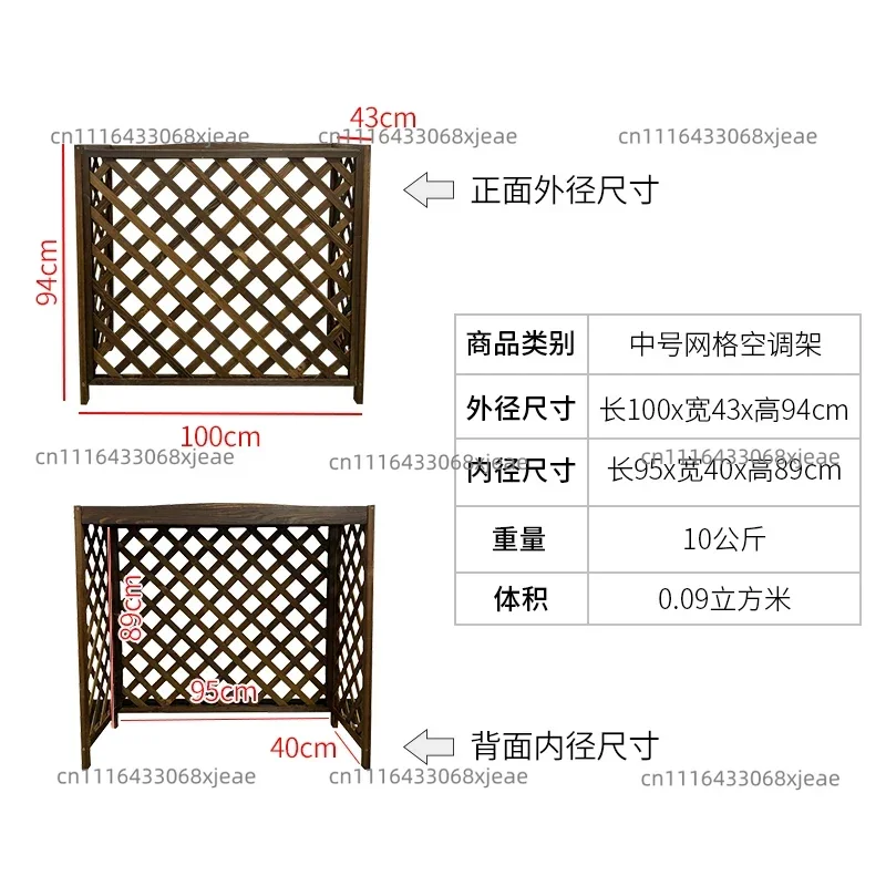Air Conditioning Outside Machine Rack Wood Balcony Air Conditioning Cover
