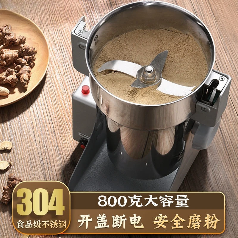 Home & Commercial Superfine Grinder, Electric Powder Mill for Grains, Herbs and Spices