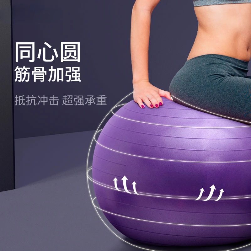 65CM PVC Fitness Balls Yoga Ball Thickened Explosion-proof Exercise Home Gym Pilates Equipment Balance Ball