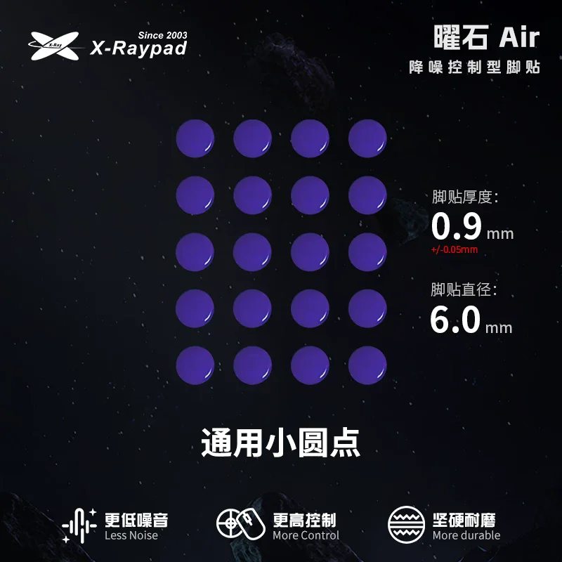 Universal X-raypad Obsidian Air PTFE Mouse Feet Anti-Wear Control Mouse Skates Shock Absorption Durable Noise Reducing