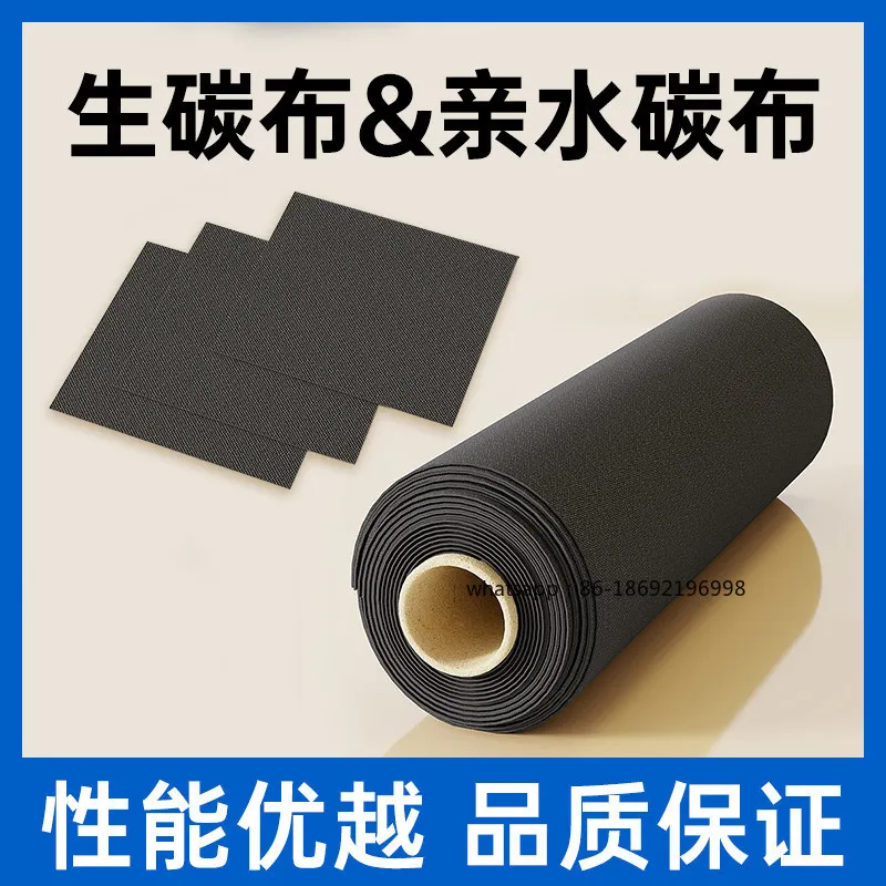 Carbon Energy Carbon Cloth Cetech Battery Flexible, Hydrophilic Conductive Carbon Cloth HCP330N HCP331N