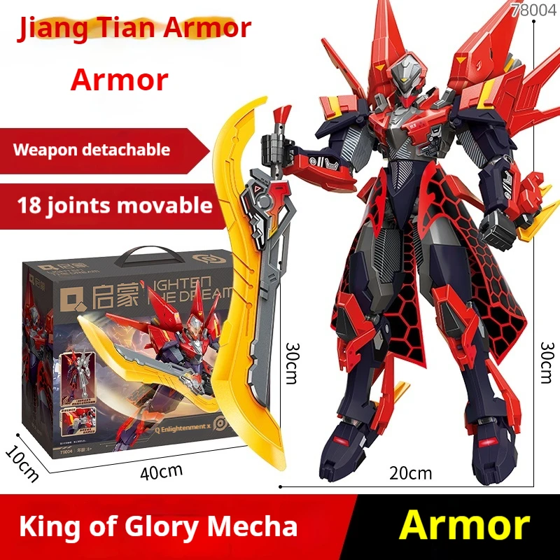 Enlightenment building blocks, wonderful King of Glory assembly toys, Qitian Great Saint mecha, Sun Wukong figurine, boy