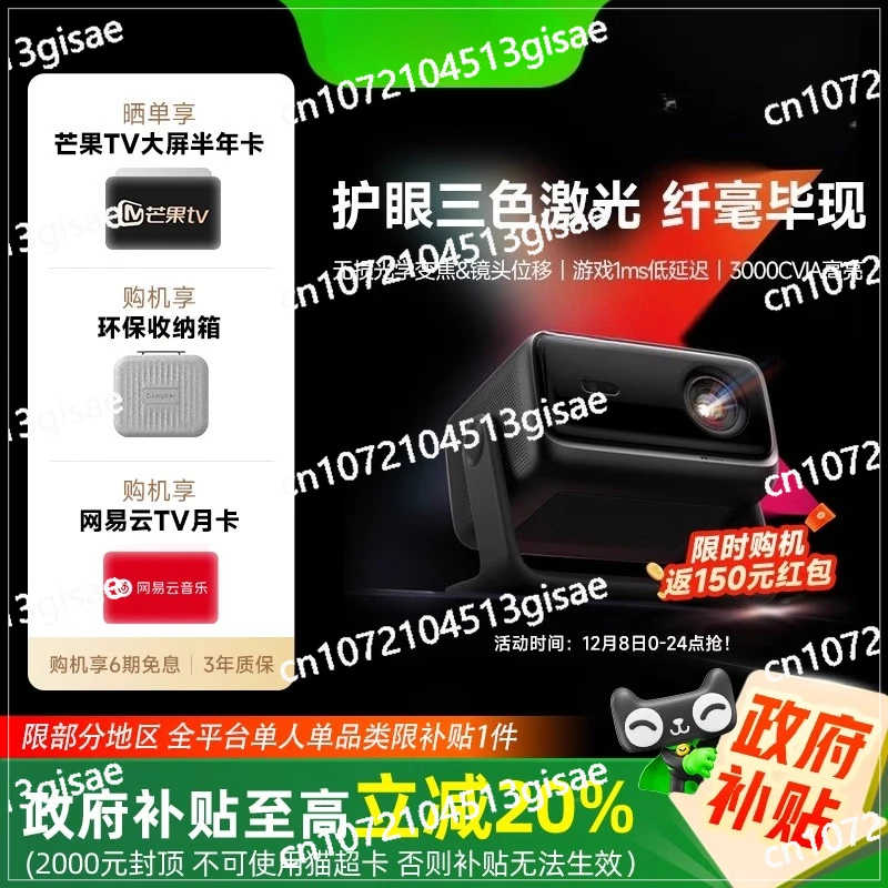 X7 Max 4K Projector Home Ultra High Definition High Brightness Projector Low Blue Light