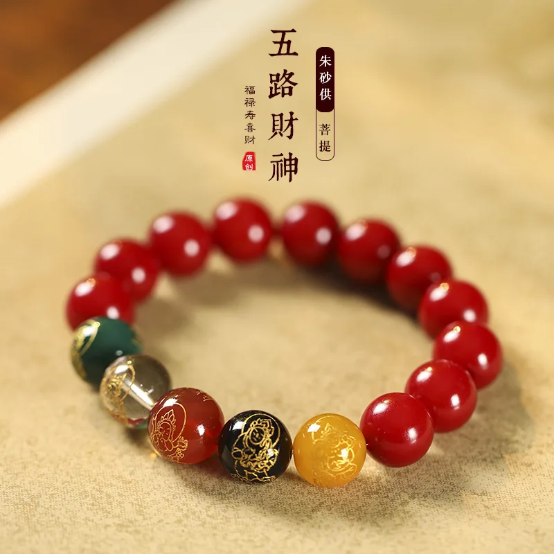 

Five Paths Wealth God Transport Bead Men and Women Bracelet Inviting Wealth and warding off Evil talisman bracelet Wholesale