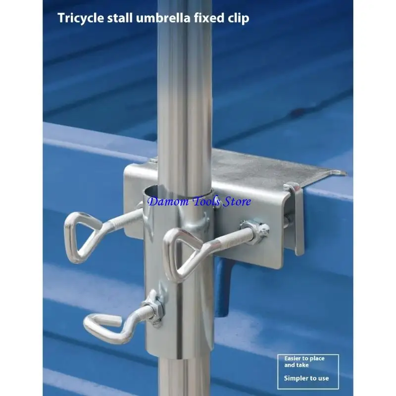 57BE Adjustable Cover Base Rack Slip Resistant Design For Grass Soil Concrete Grounds