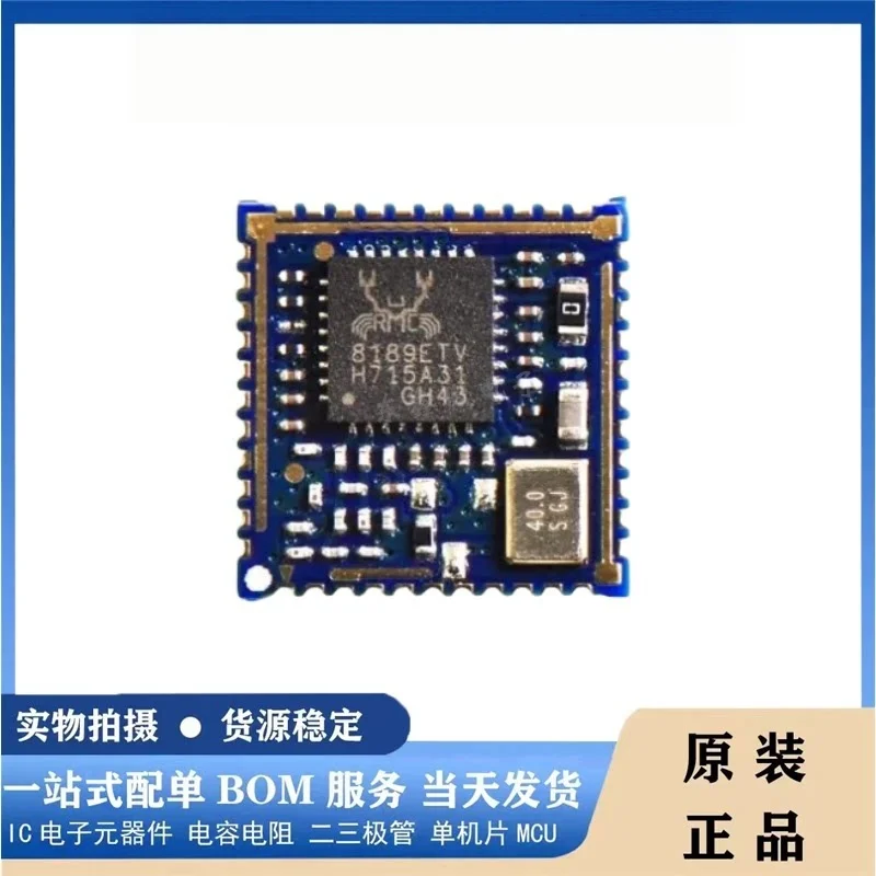 Newly manufactured original RTL8189ETV RTL8189FTV SDIO interface 2.4G low-power WIFI module