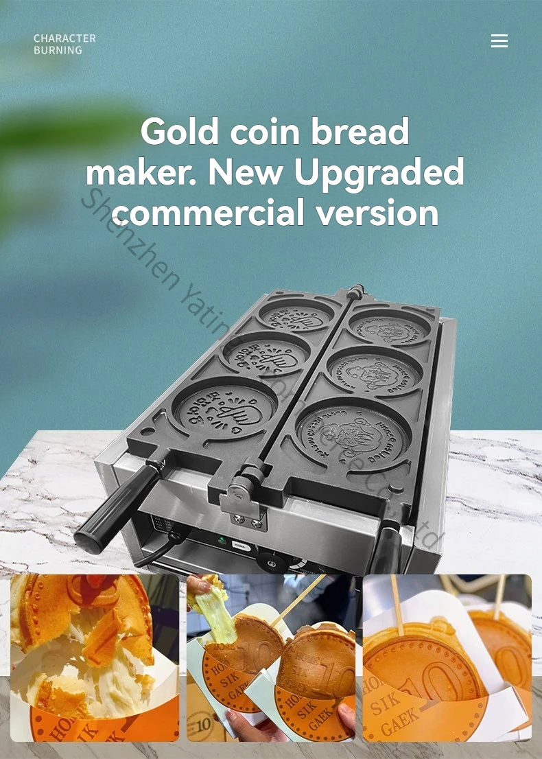 Waffle Maker Gold Coin Bread Machine Coin Burning Machine Commercial Cheese Snack Entrepreneurship Equipment Mold Stall
